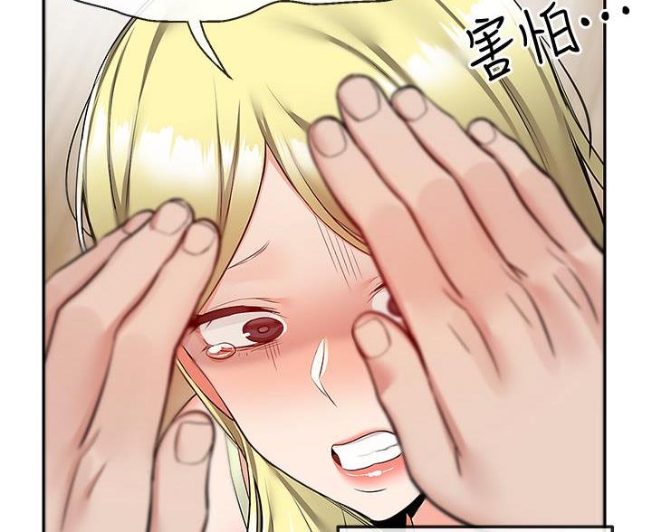 第78话24