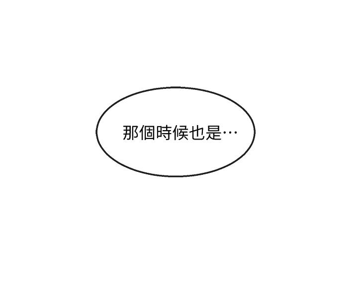 第76话58