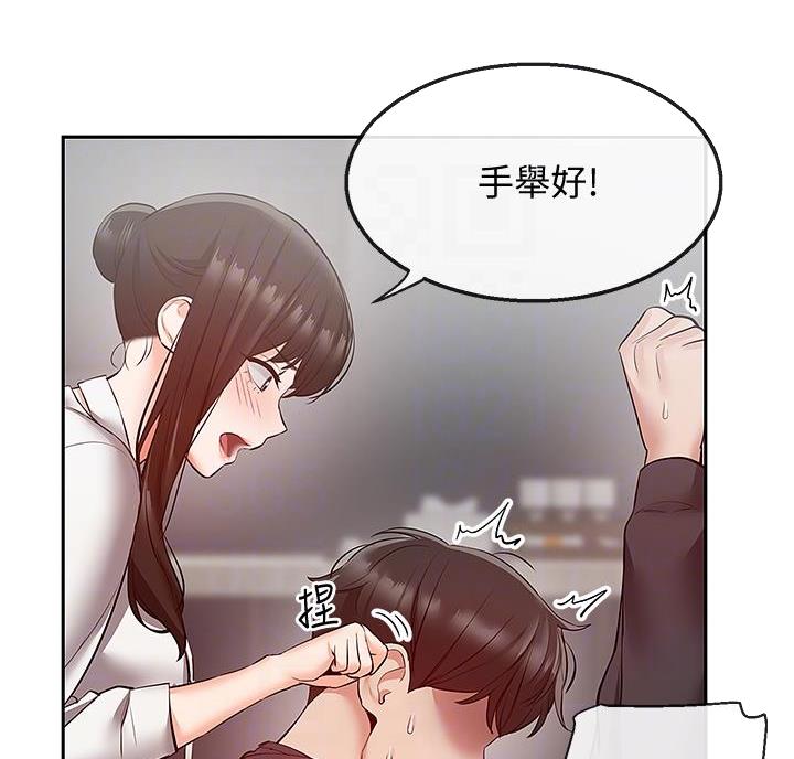 第50话29