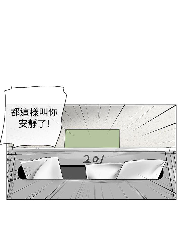 第61话35