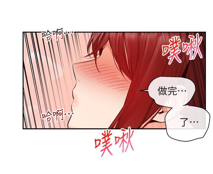第46话37