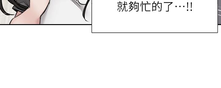 第28话35