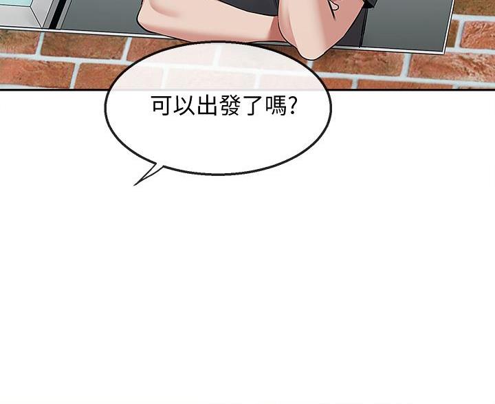 第79话71