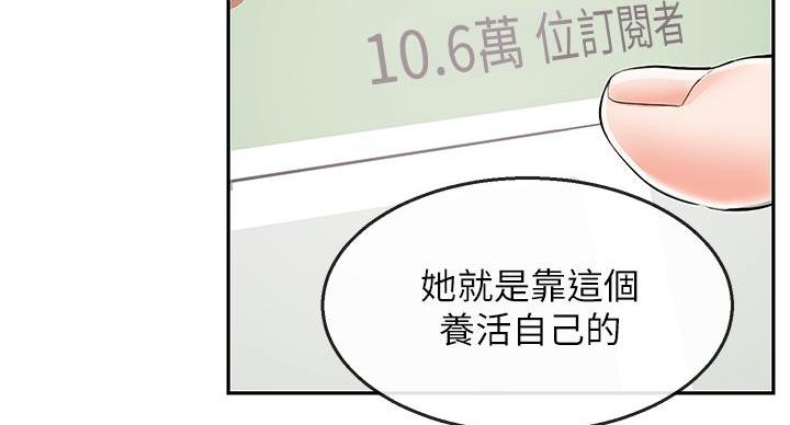 第44话31