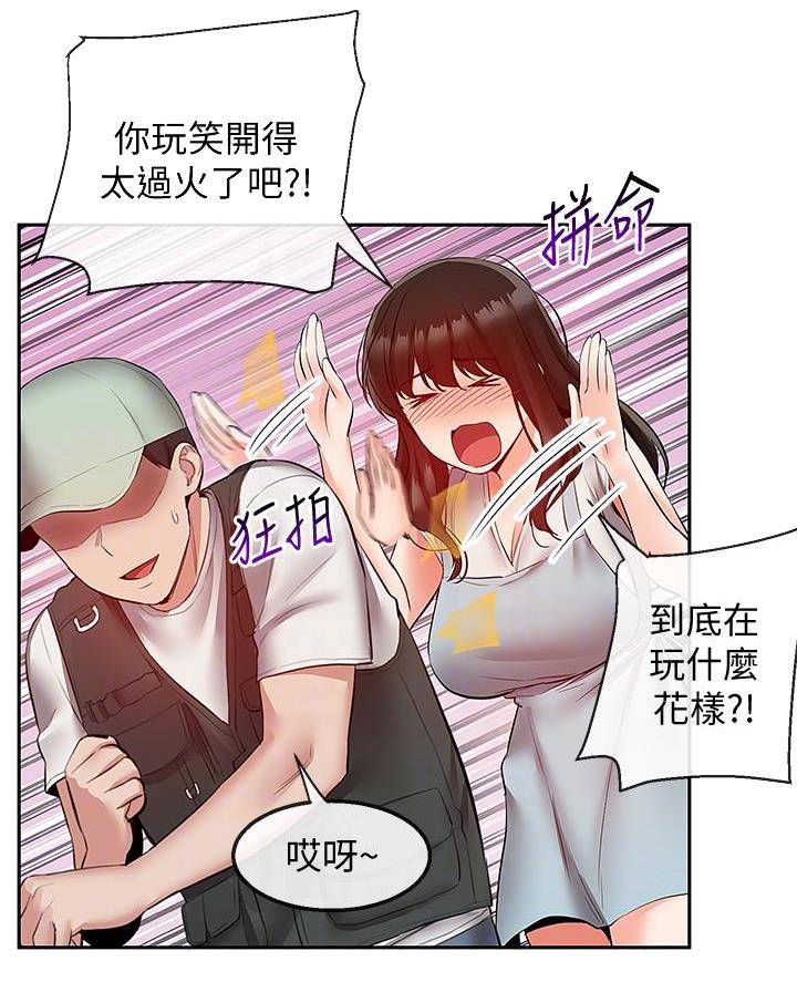 第53话25