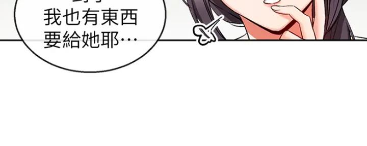 第32话72