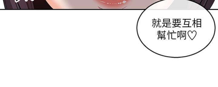 第37话58