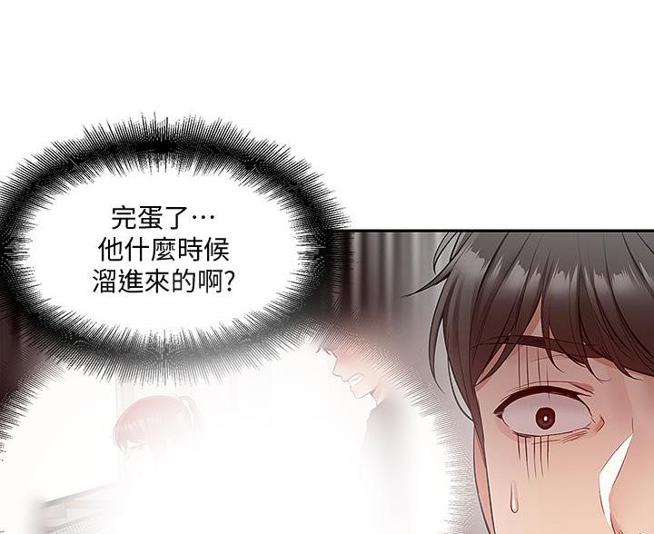 第48话42