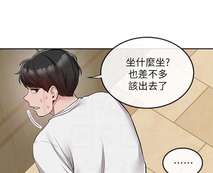 第74话17