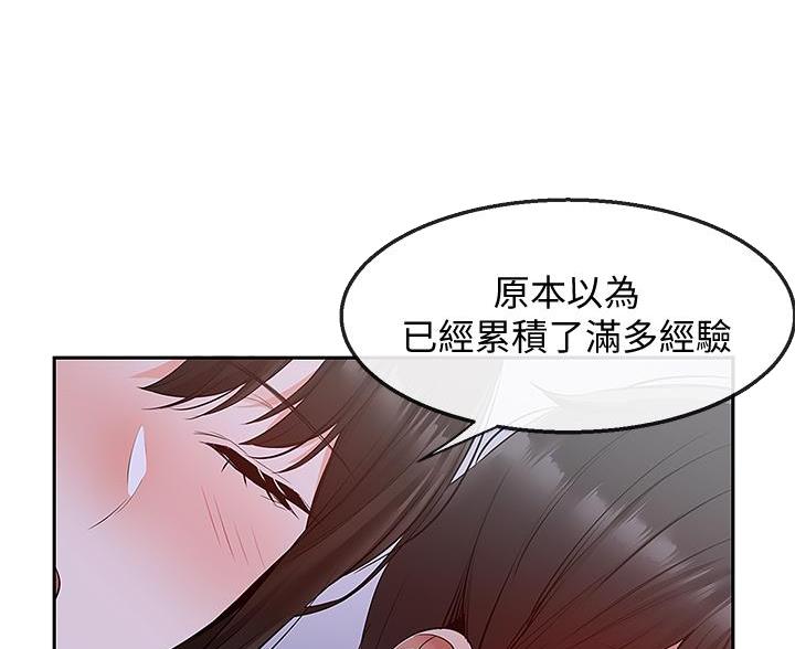 第49话5