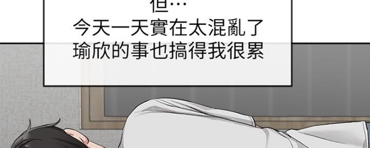 第30话17