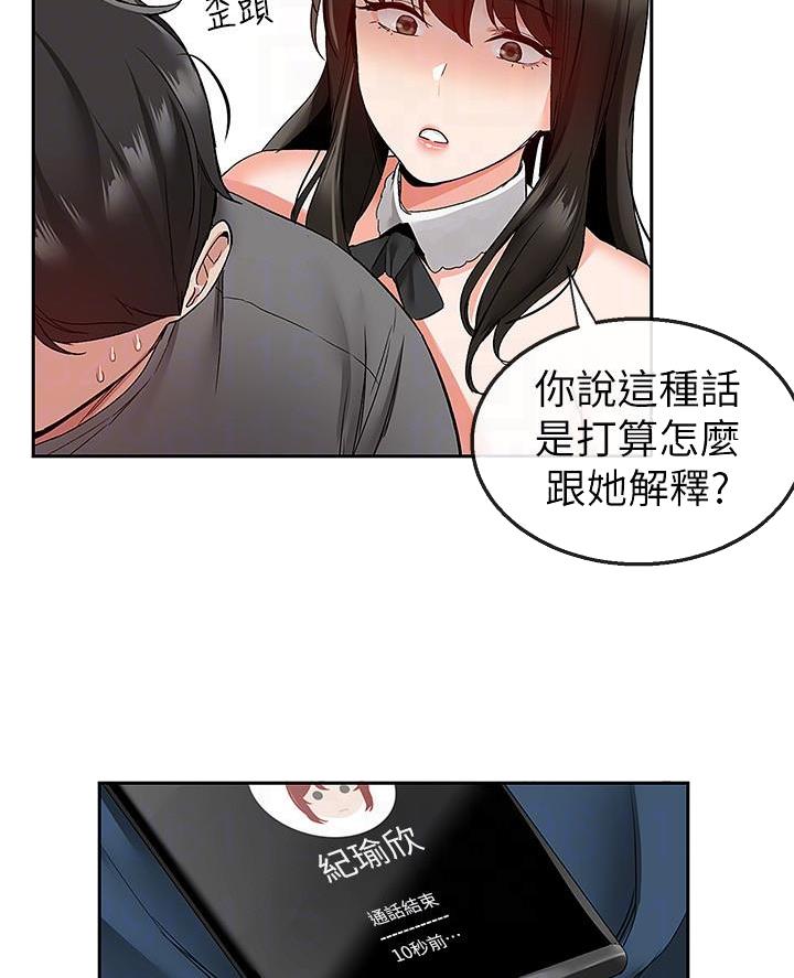 第58话16