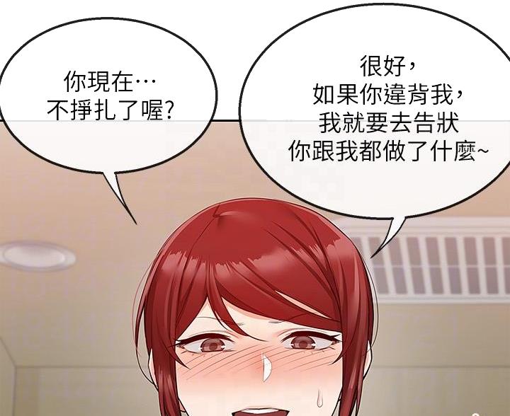 第75话45