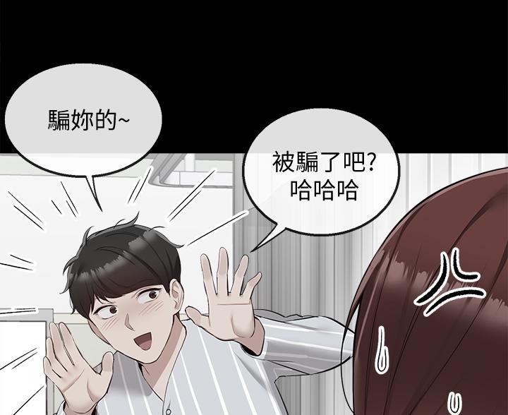 第82话24