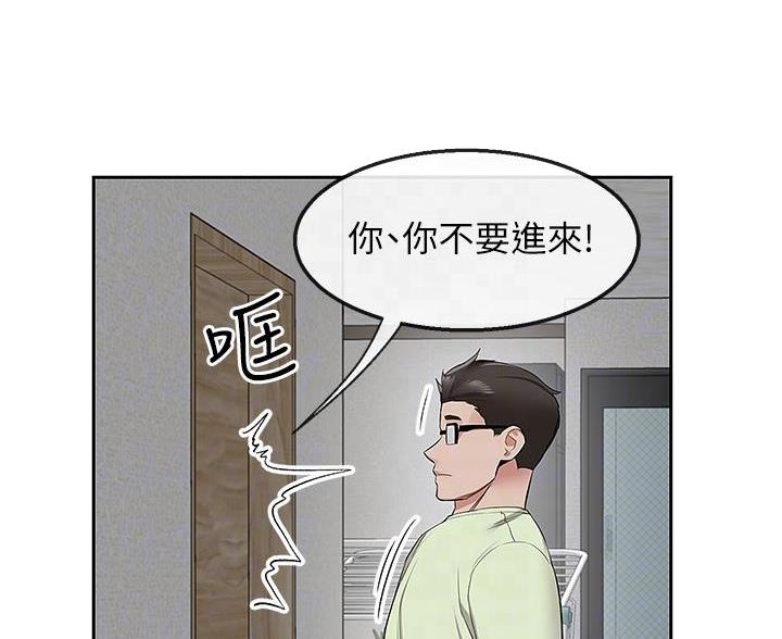 第80话31