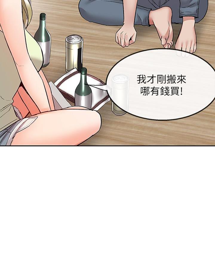 第63话7