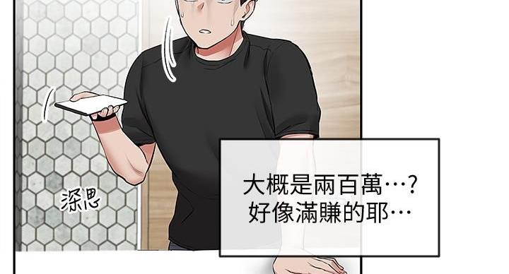 第43话130