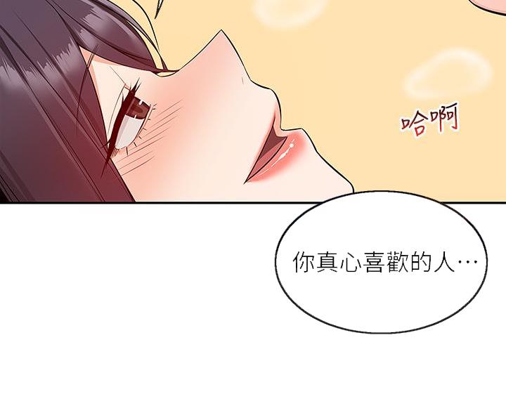 第81话37