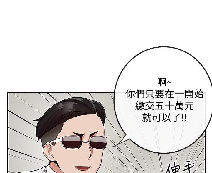 第72话107