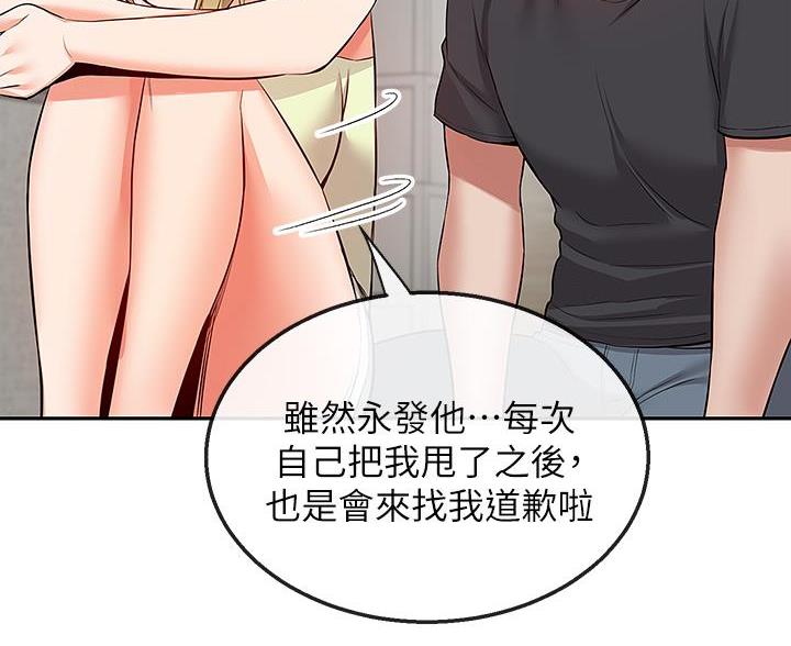 第79话64