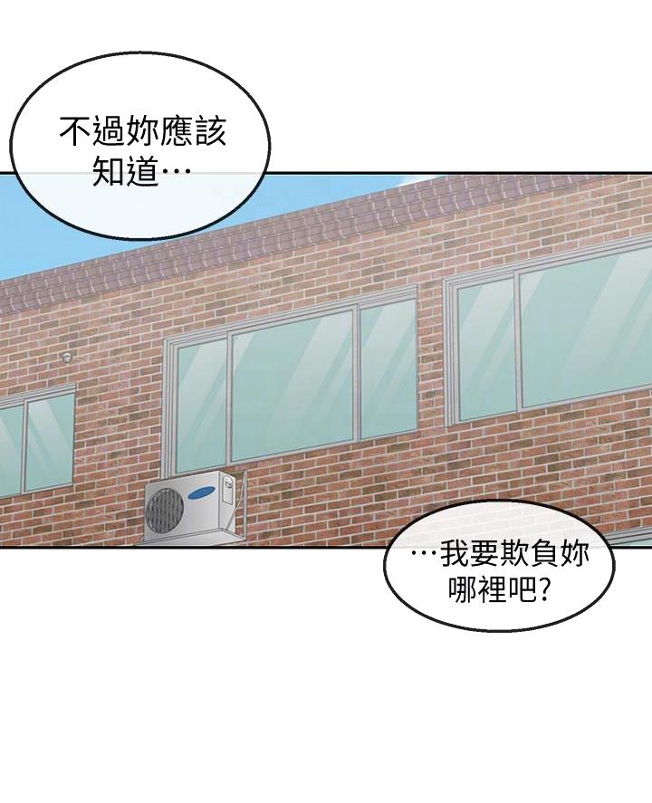 第58话43