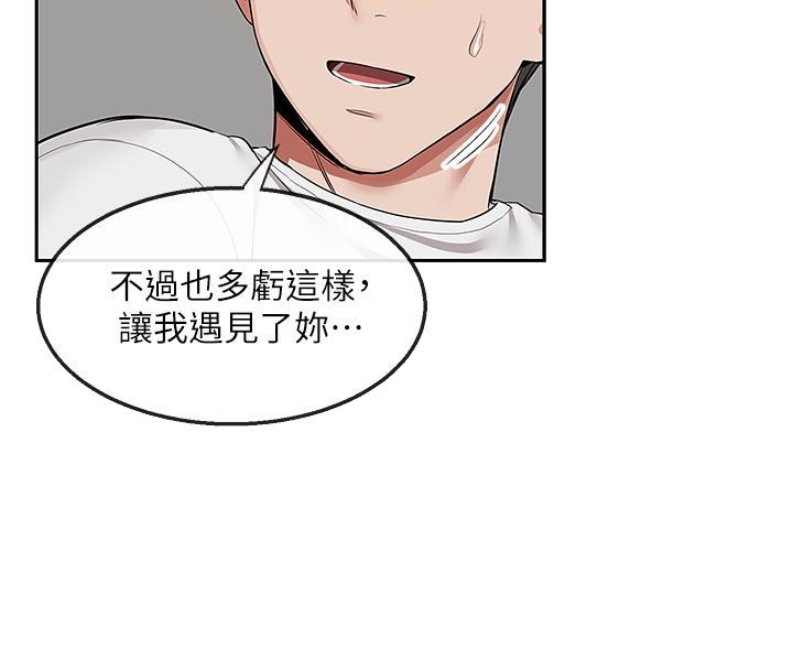 第82话51