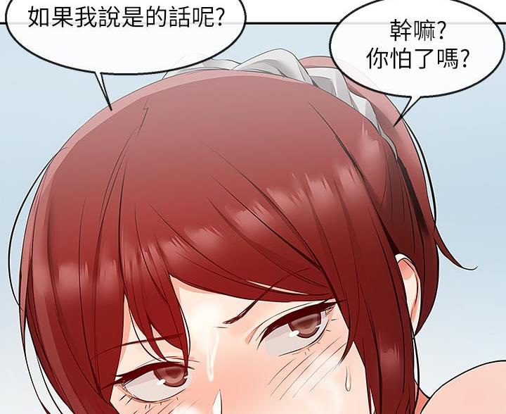 第46话73