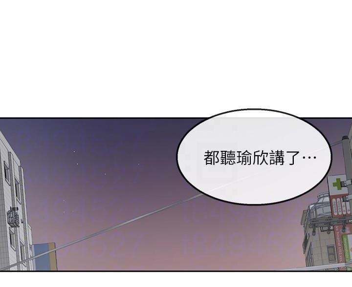 第80话25