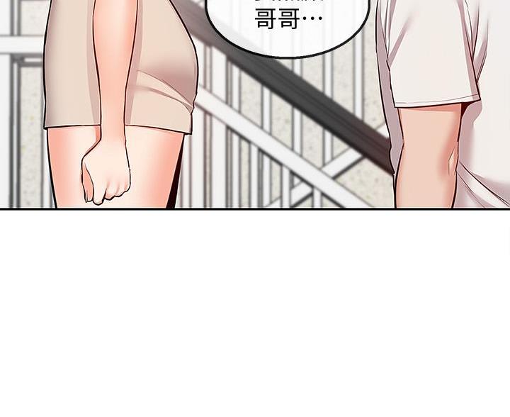 第77话7