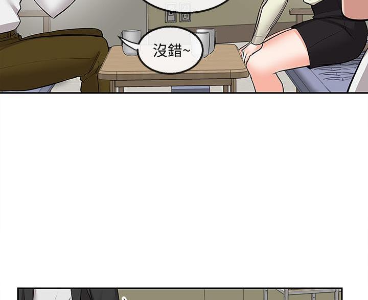 第73话32