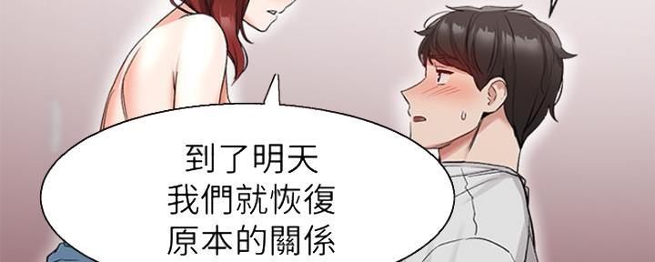 第26话47