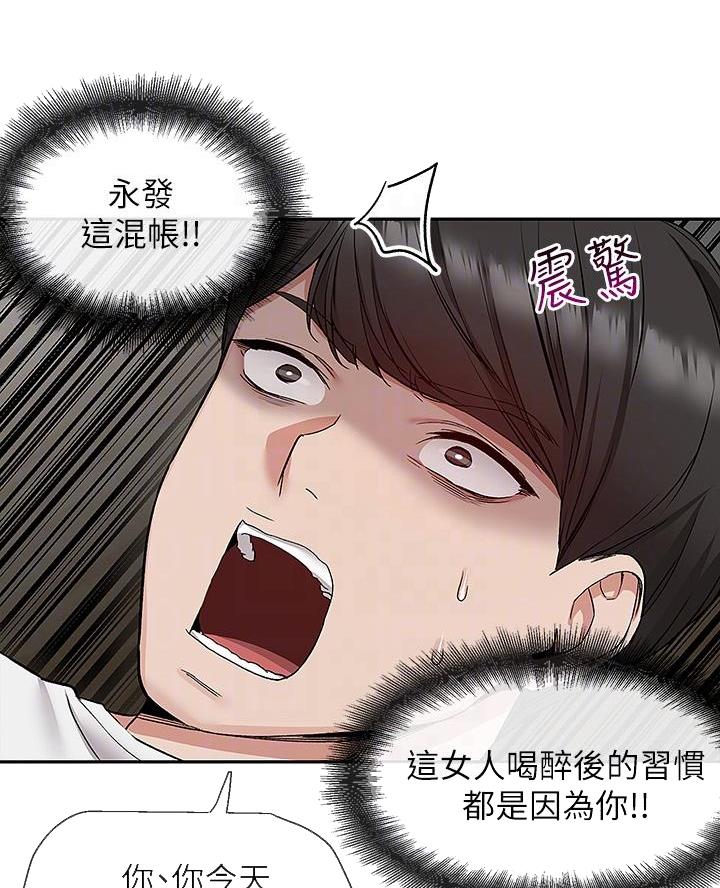 第65话8