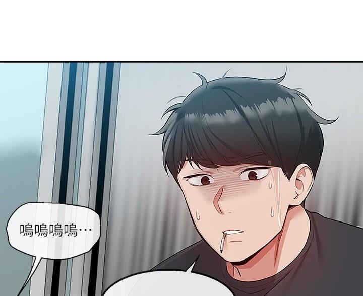 第77话48