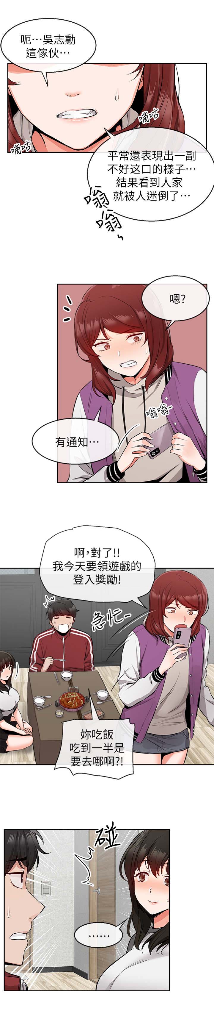 第15话6