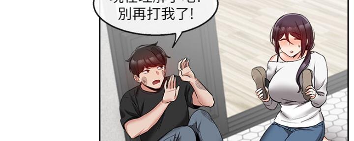 第34话48