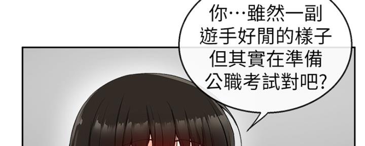第29话79