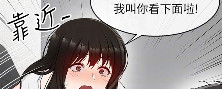 第29话62