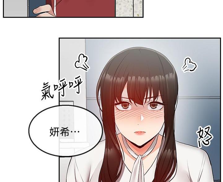 第48话6