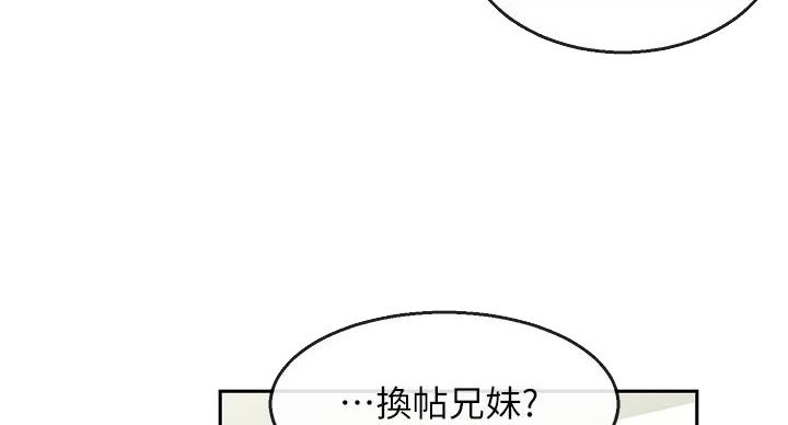 第44话93