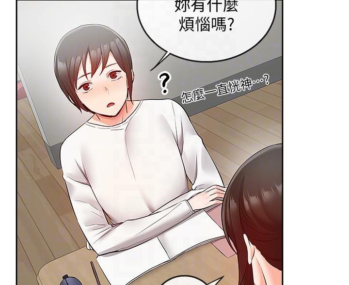 第46话50