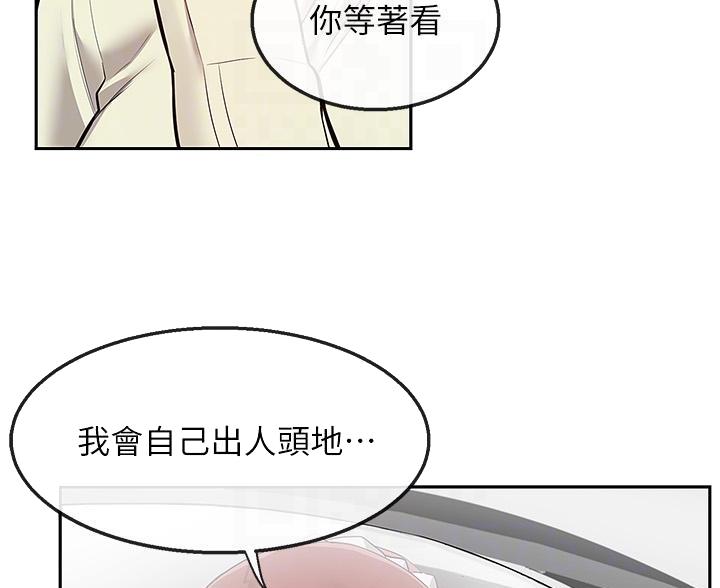 第76话36