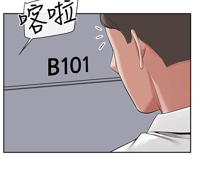 第79话23