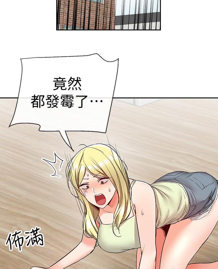 第61话17