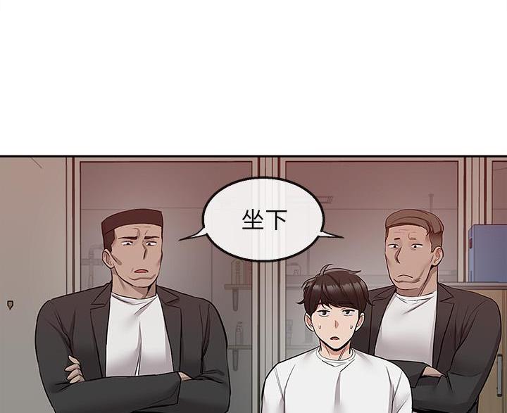 第73话11