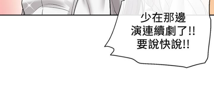第34话87