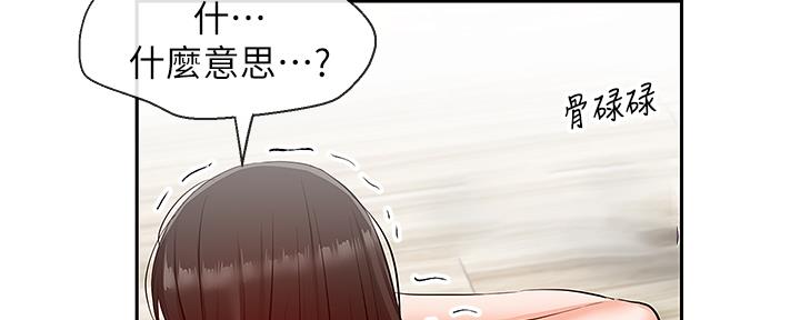 第42话6
