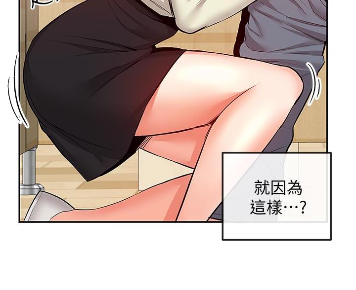 第75话9