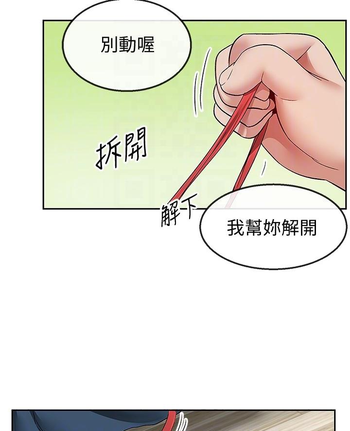 第58话52