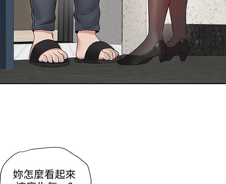 第48话10