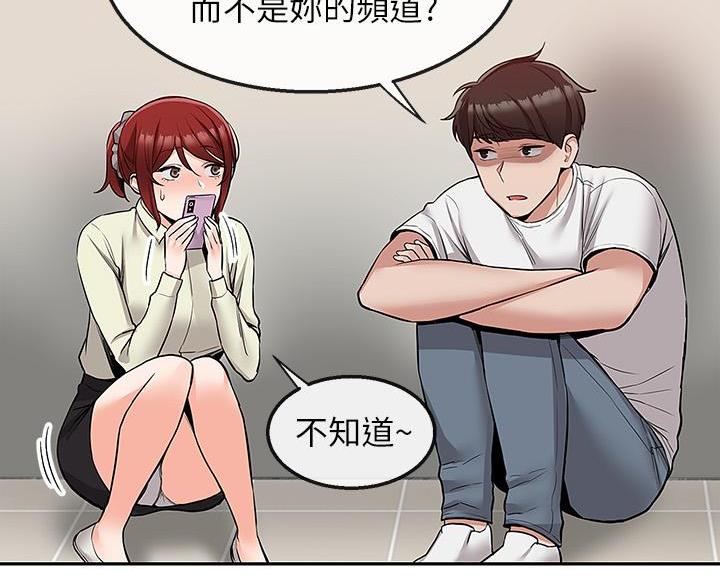 第72话83